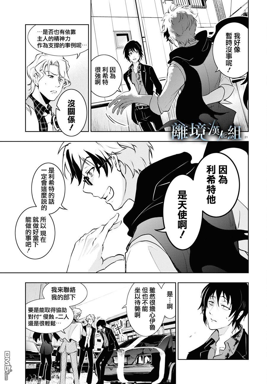 第 19 页