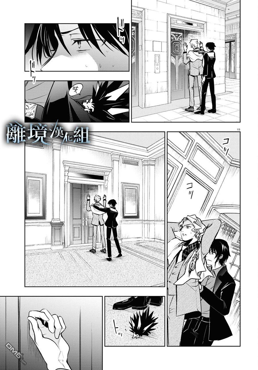第 19 页