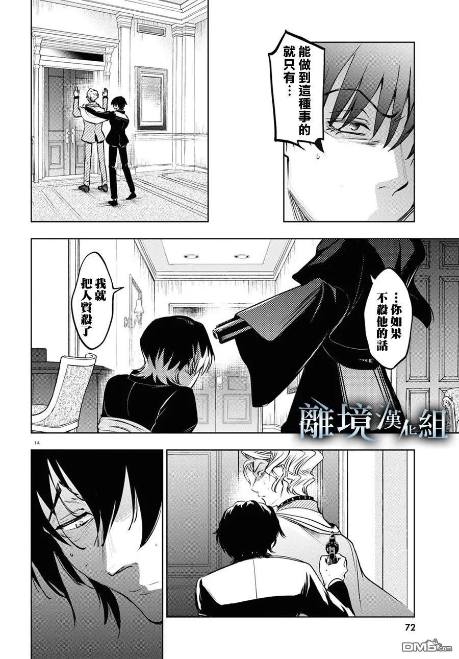 第 12 页