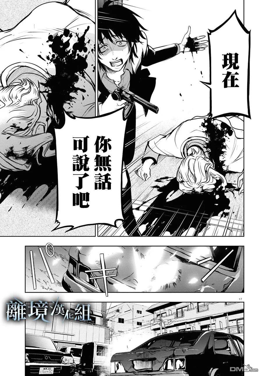 第 15 页