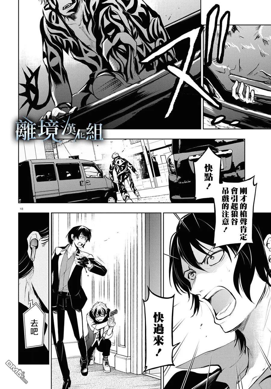 第 16 页