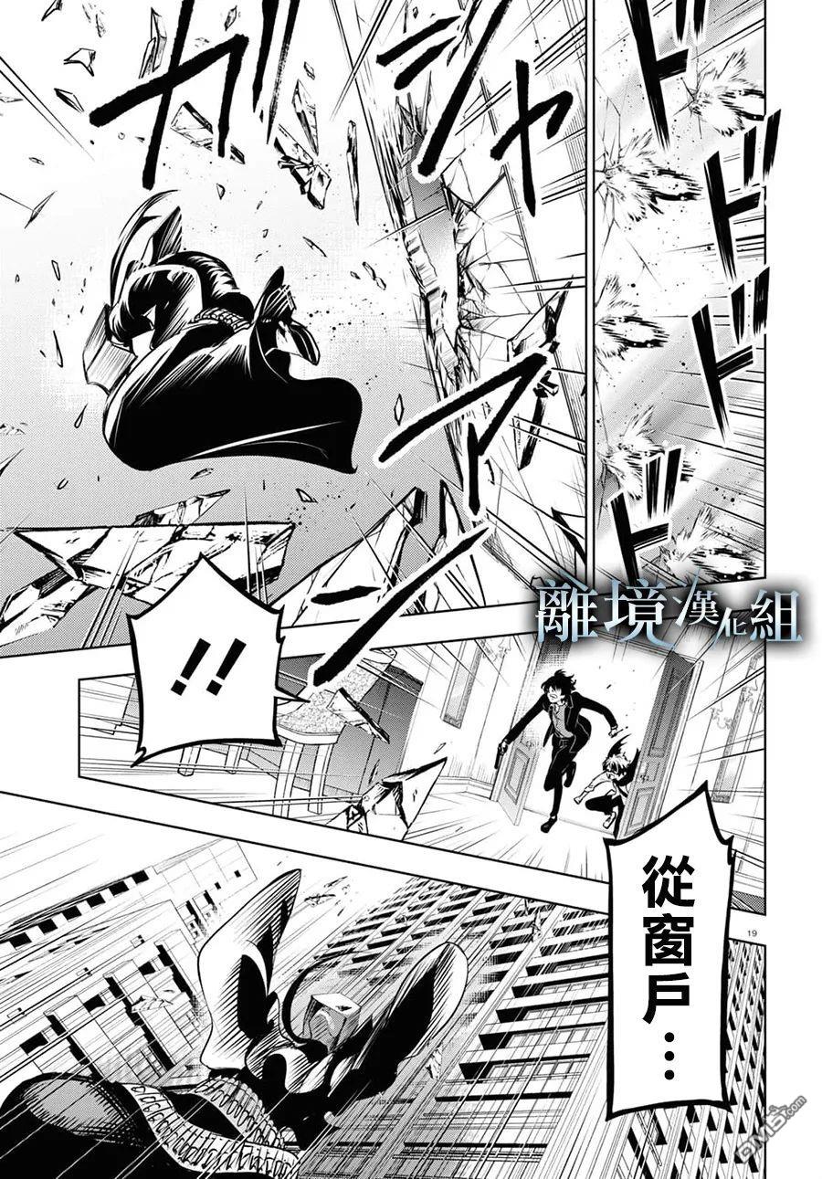 第 17 页