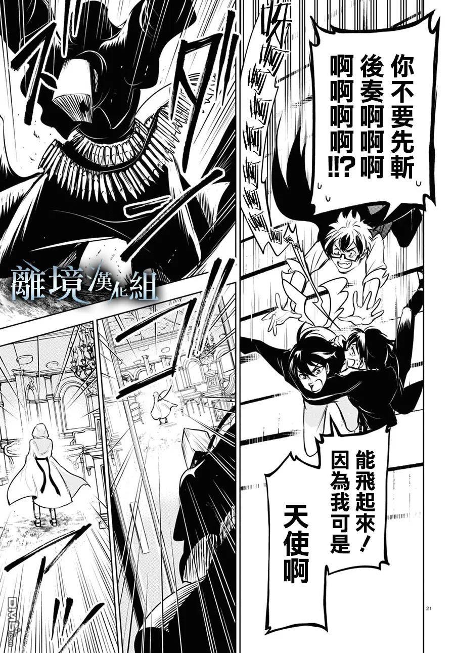第 19 页