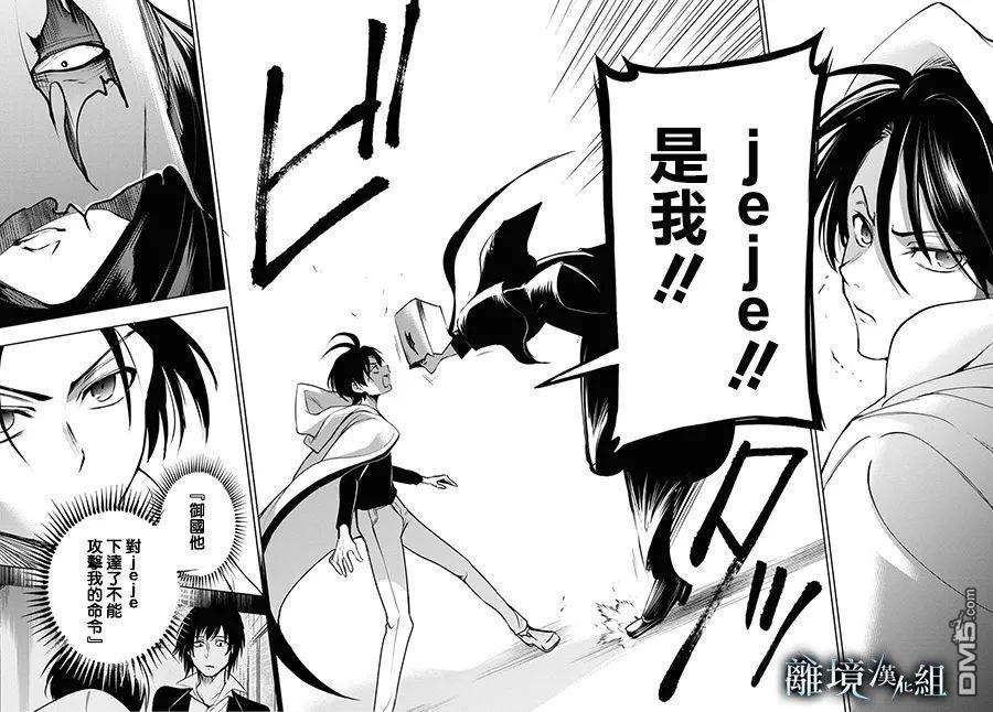 第 20 页