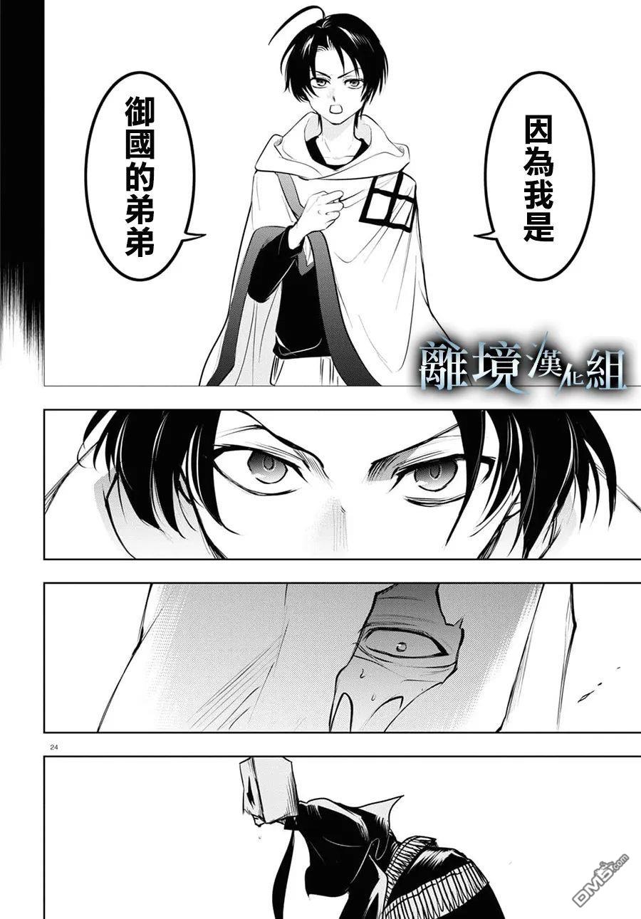 第 21 页
