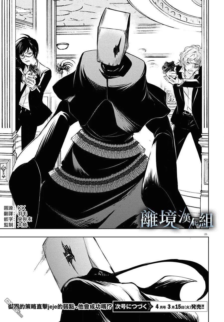 第 22 页