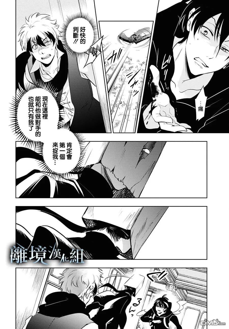 第 18 页
