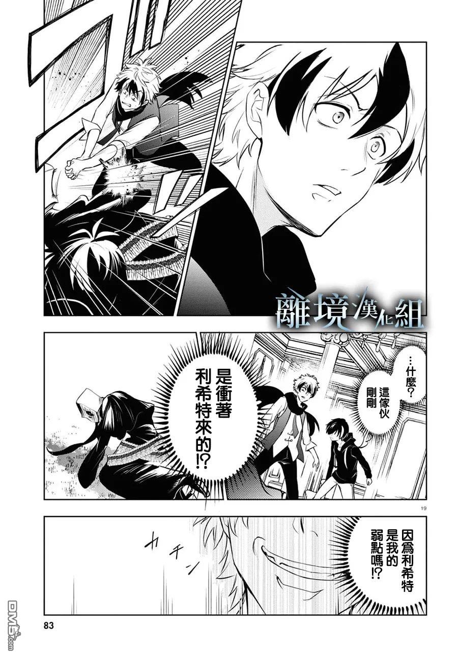 第 19 页
