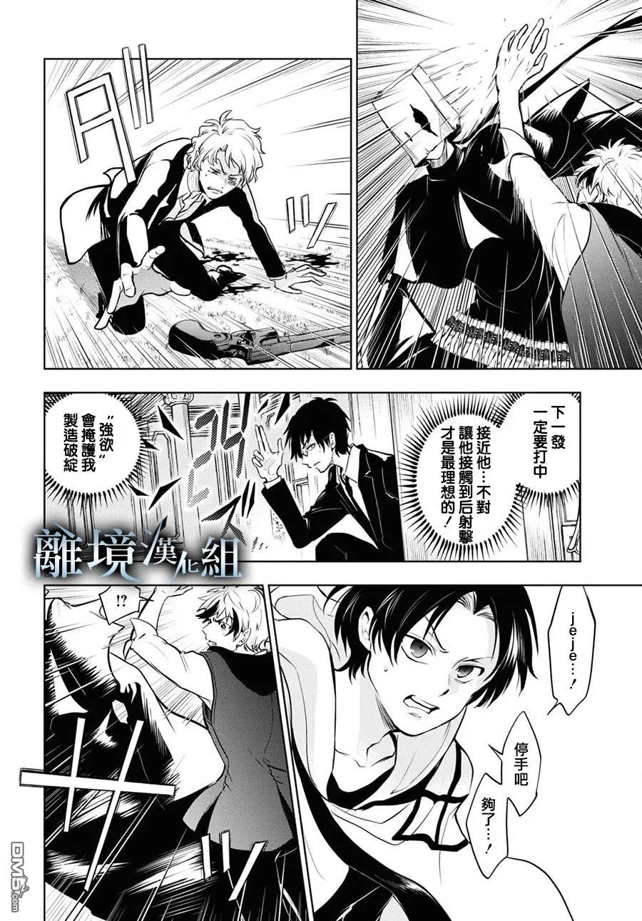 第 22 页