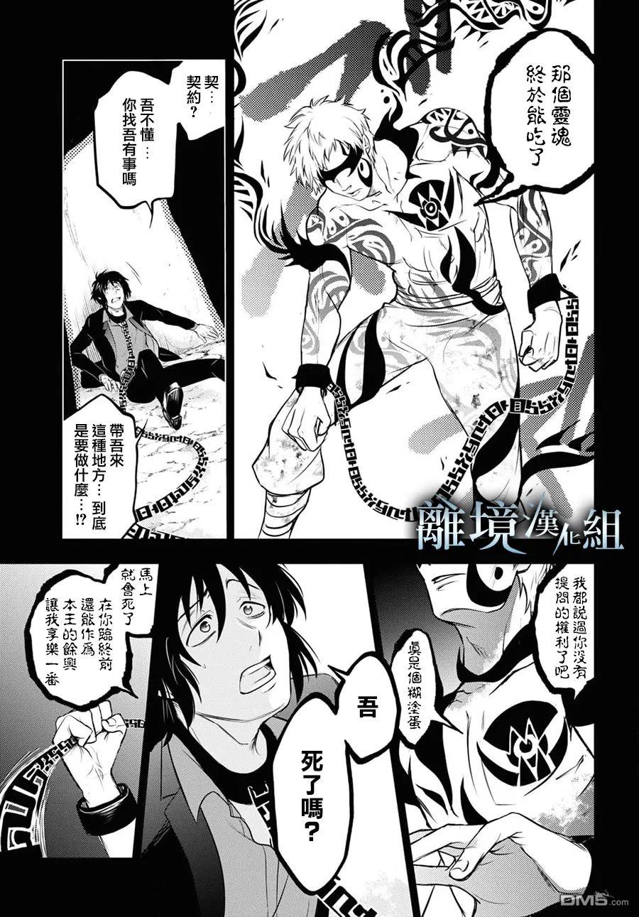 第 20 页