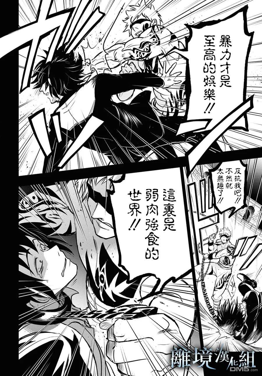 第 21 页