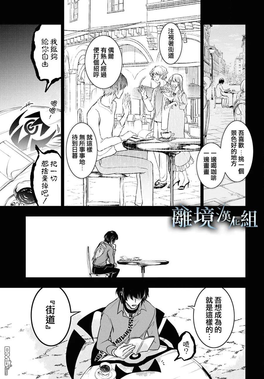 第 26 页