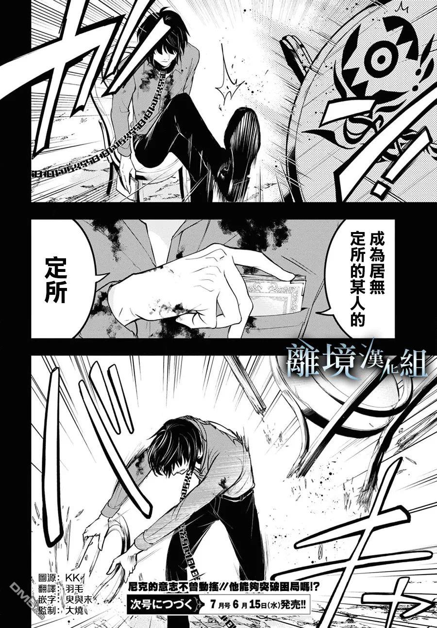 第 27 页