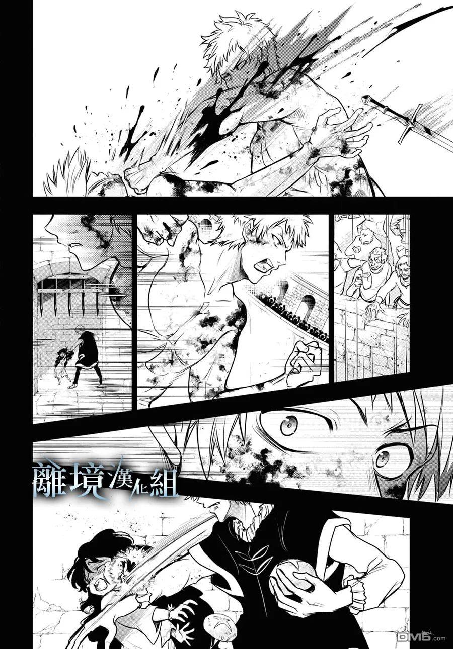 第 23 页