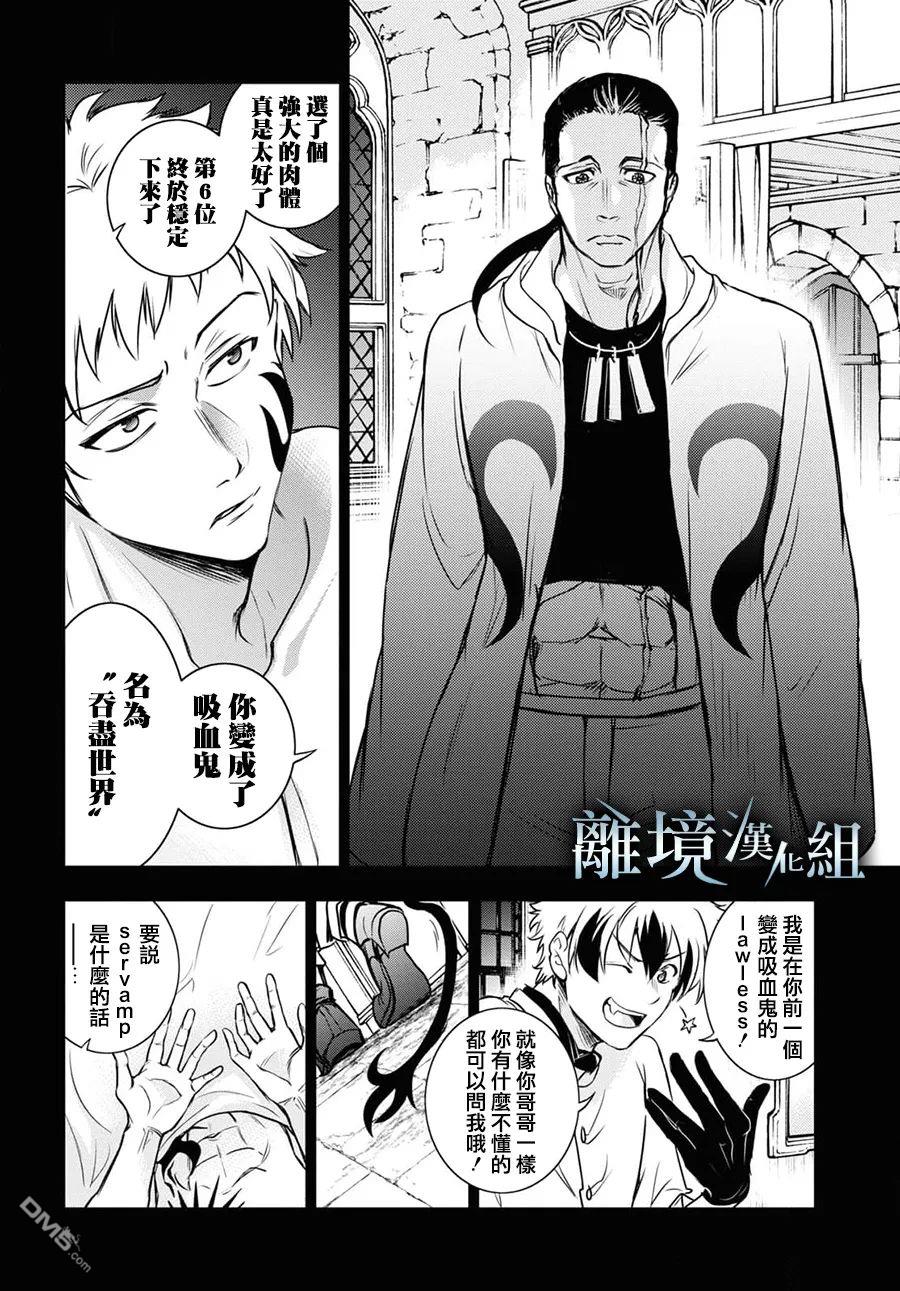 第 27 页