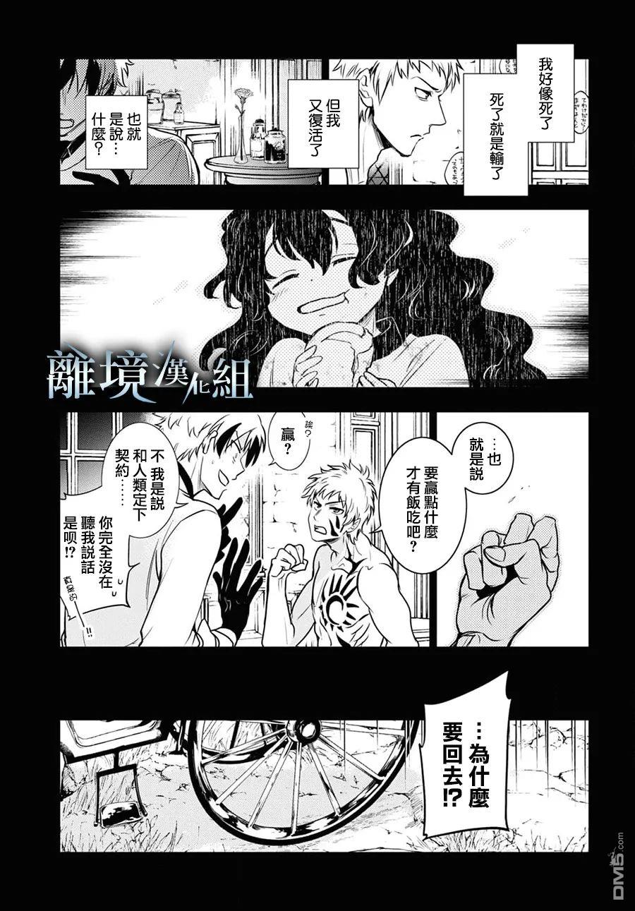 第 28 页