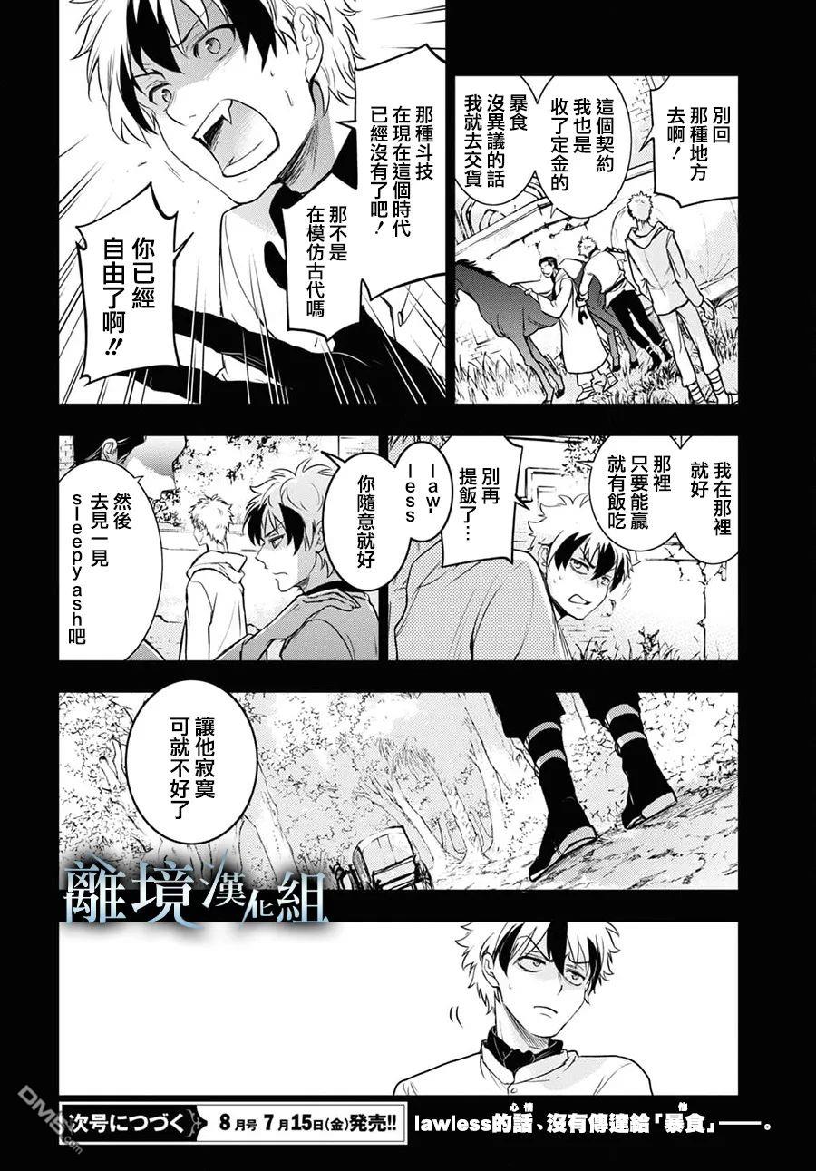 第 29 页