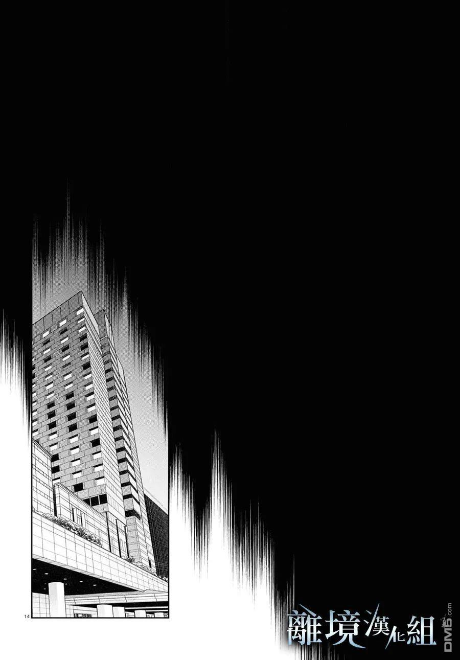 第 13 页