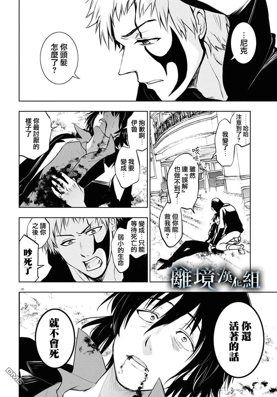 第 15 页