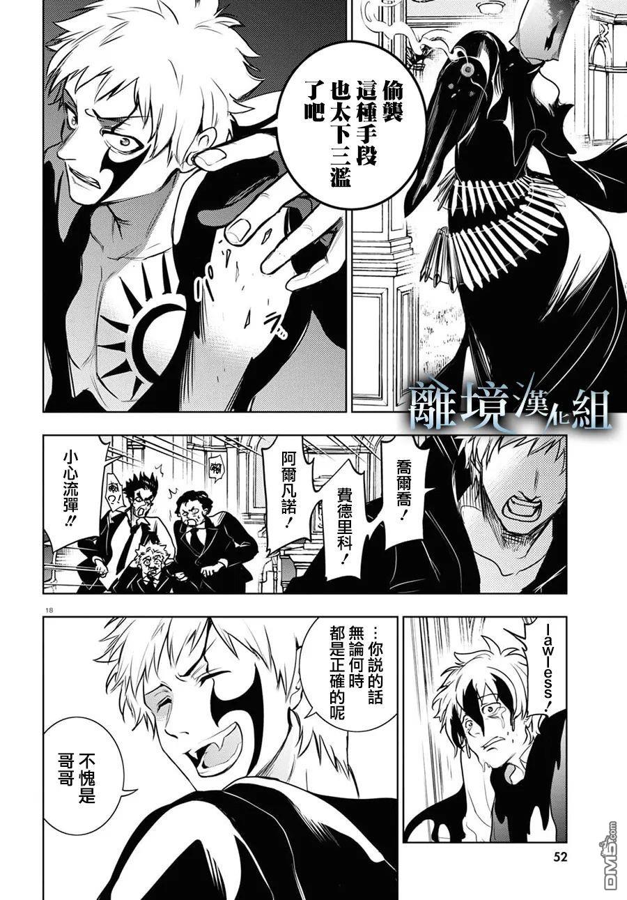 第 17 页