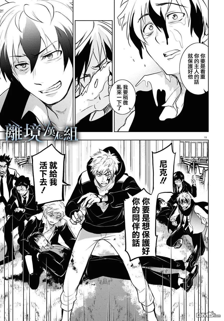 第 18 页