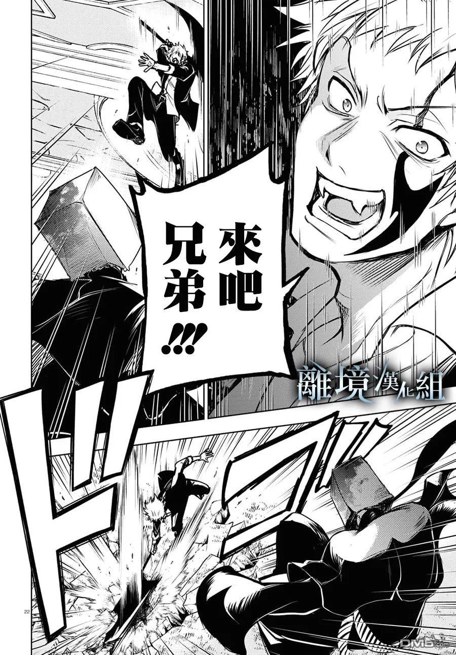 第 21 页