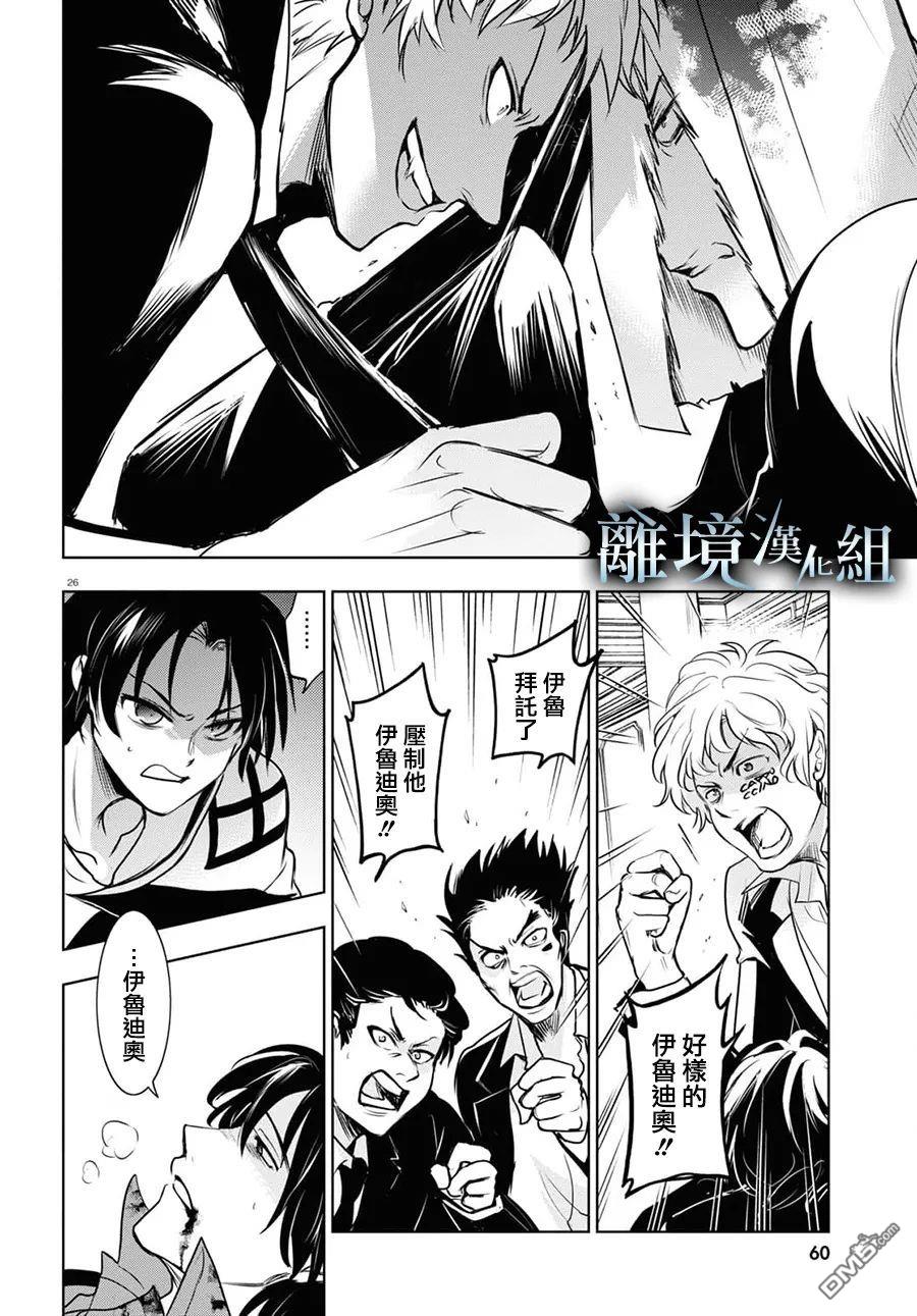 第 25 页