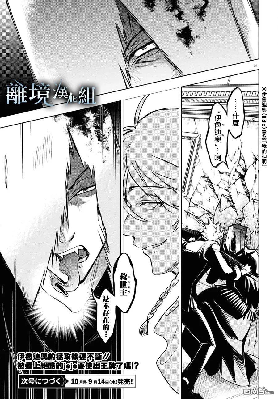 第 26 页