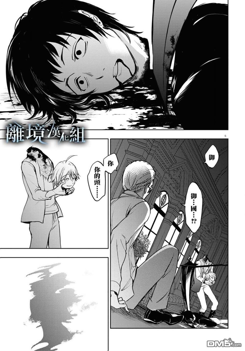 第 5 页