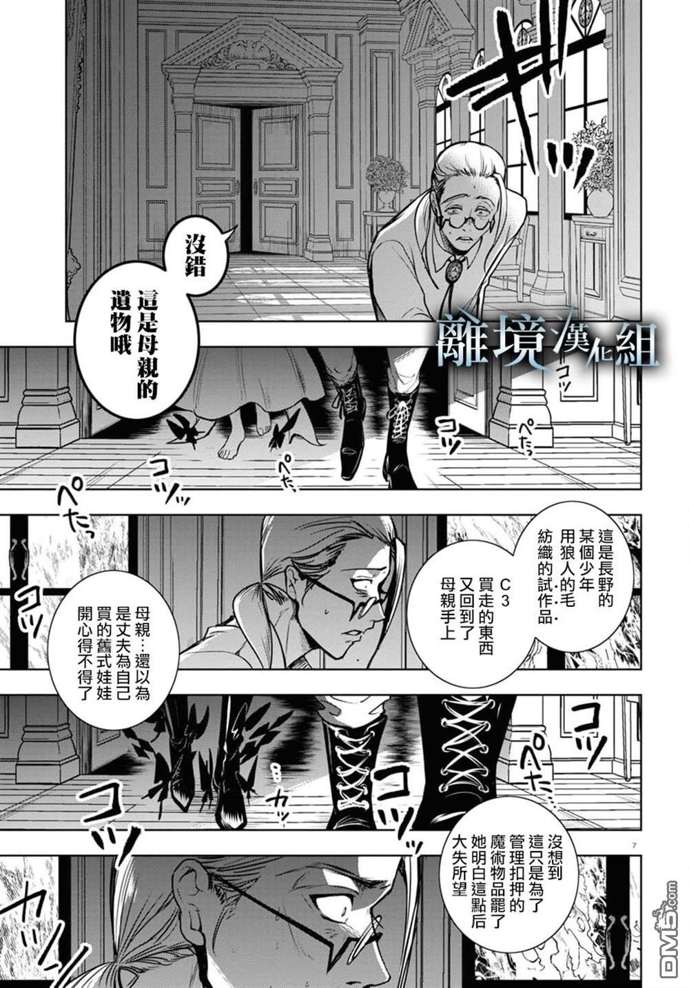 第 7 页