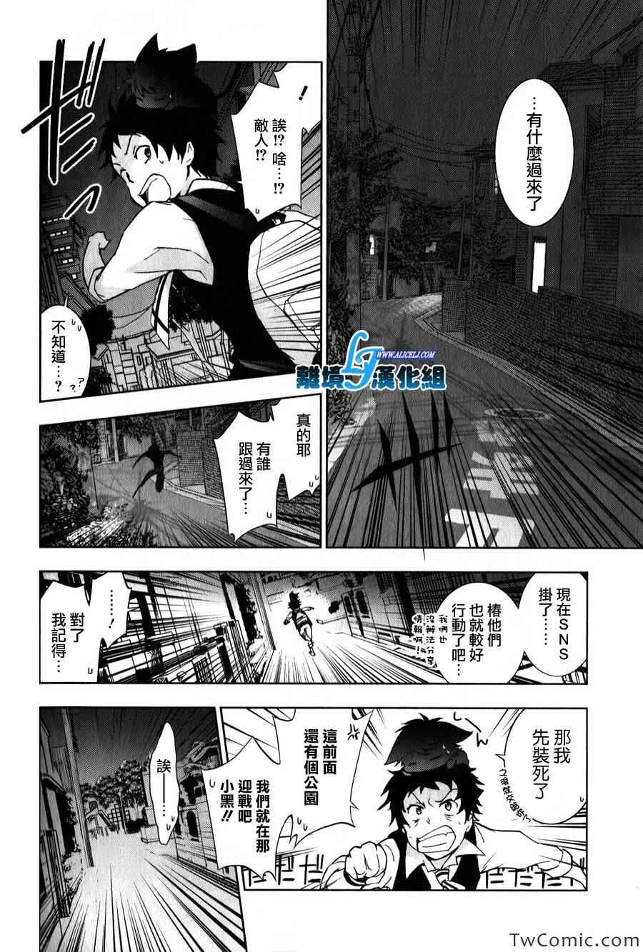 第 10 页