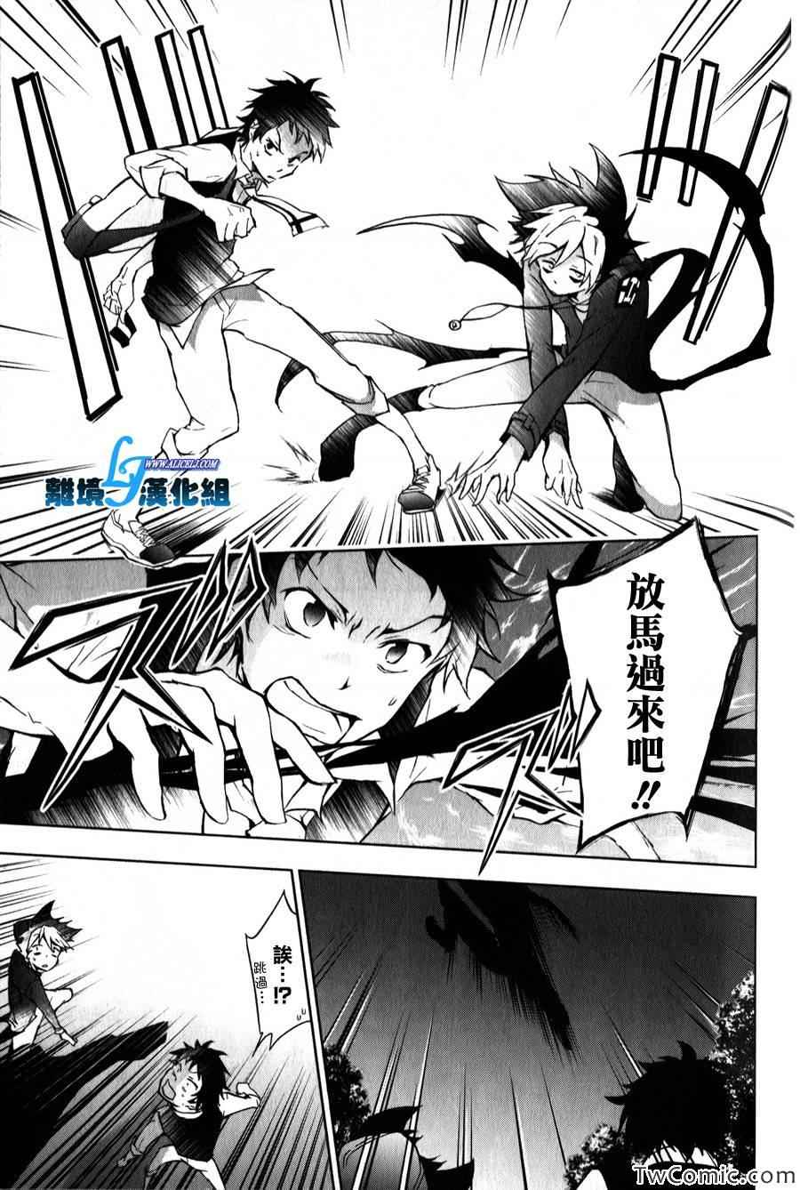 第 12 页