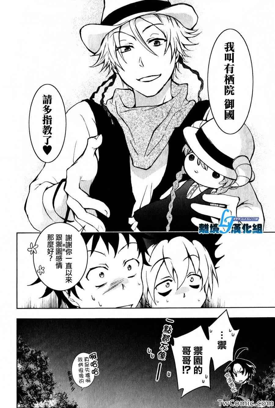 第 19 页