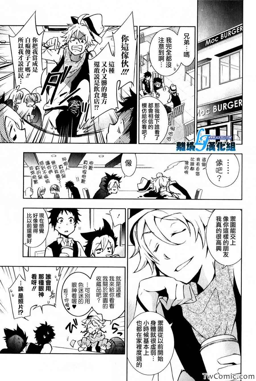 第 20 页