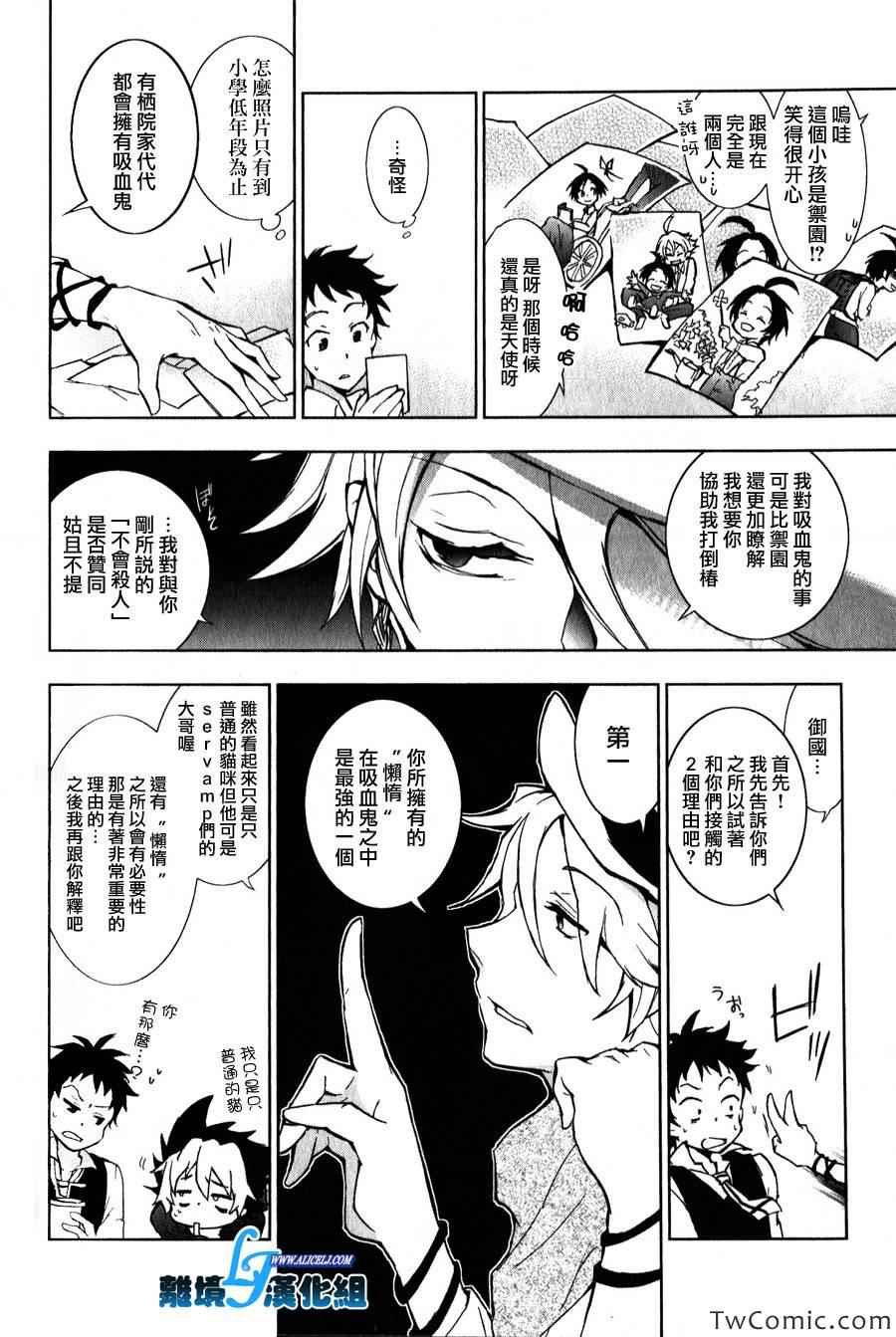 第 21 页