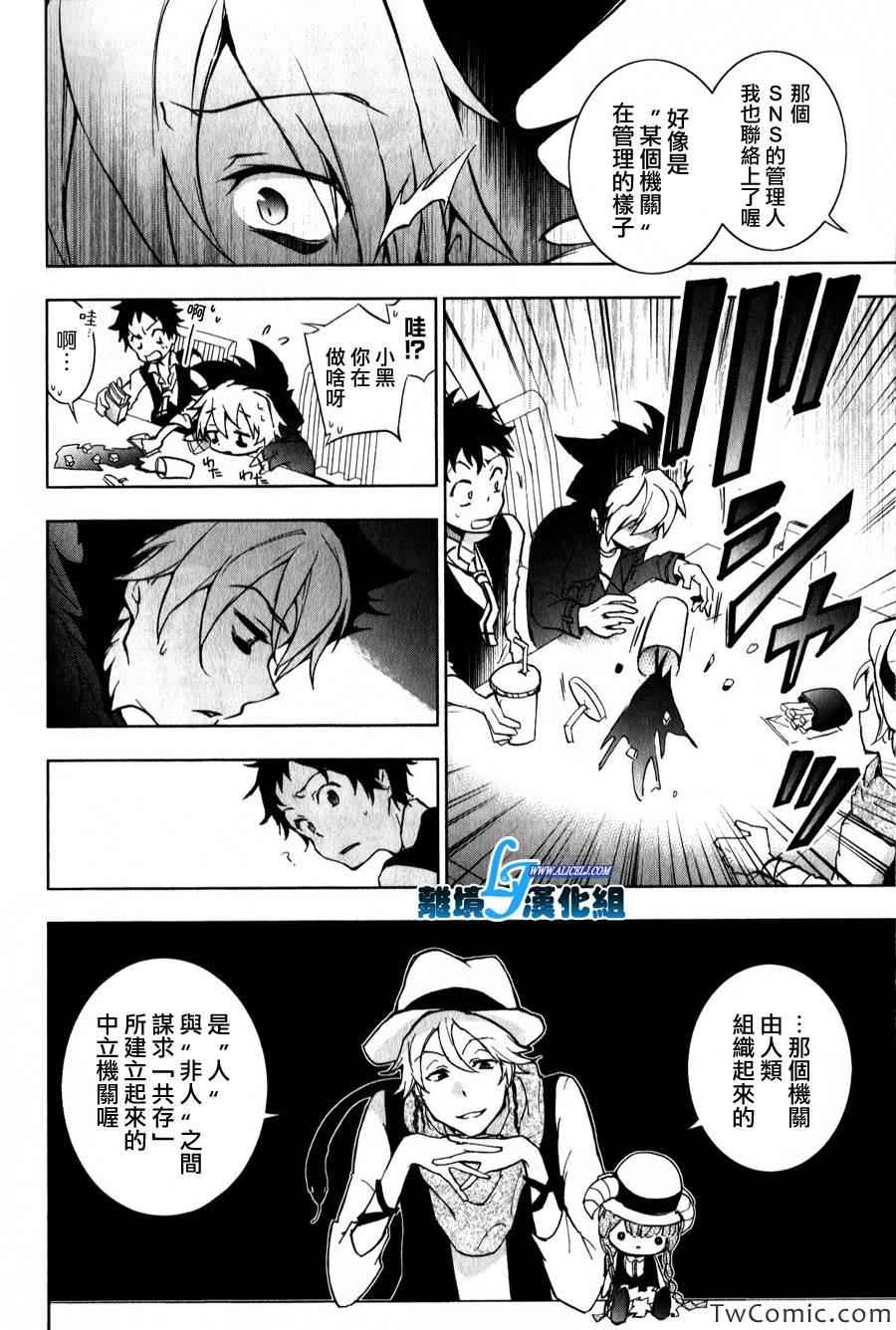 第 23 页