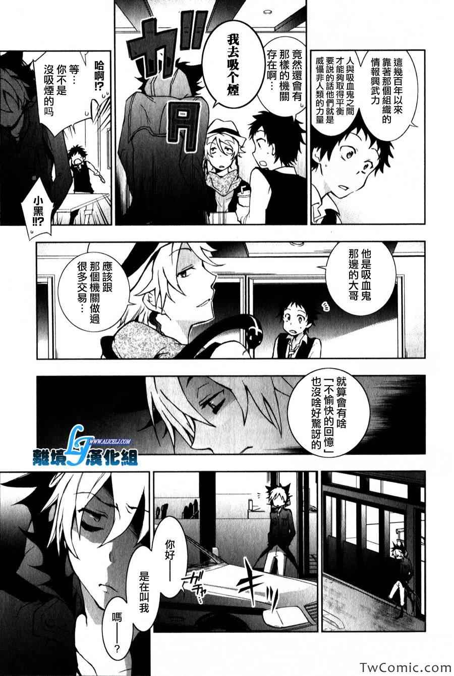 第 24 页