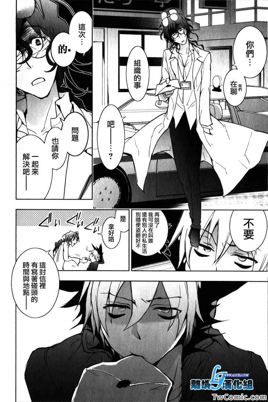 第 25 页