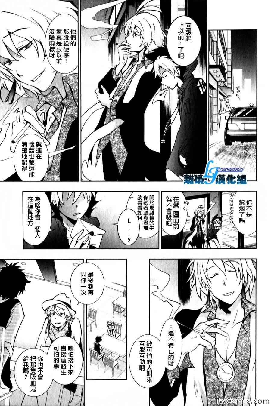 第 26 页