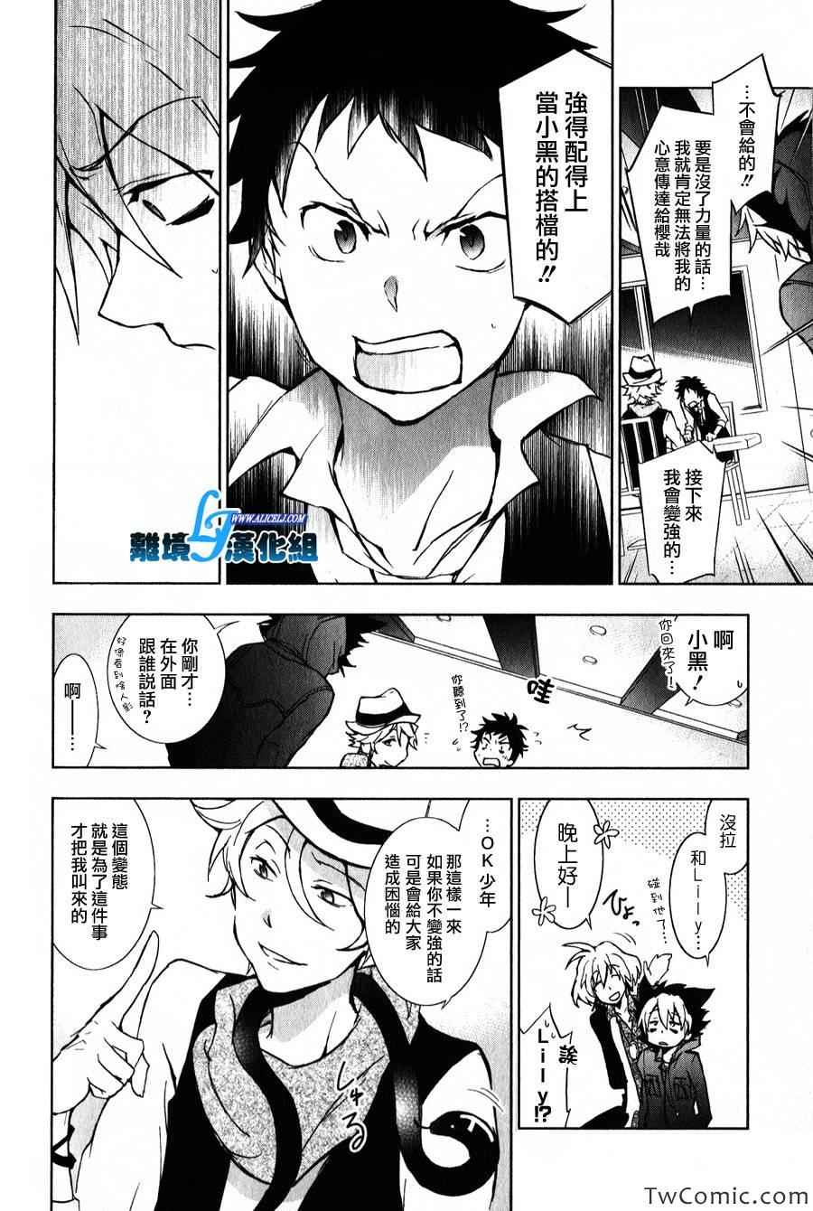 第 27 页