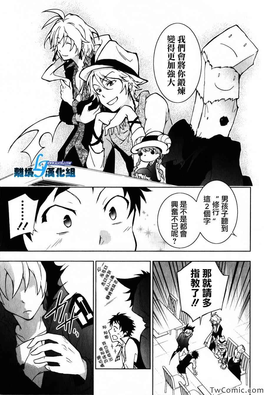 第 28 页