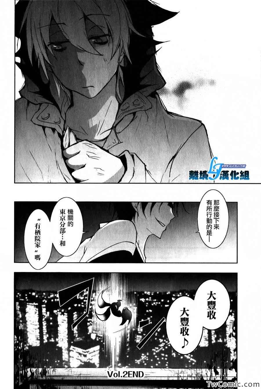 第 29 页