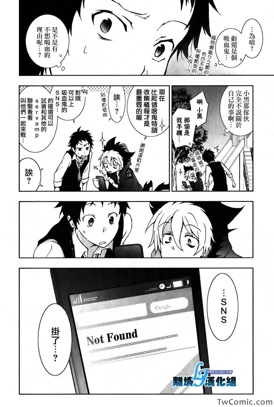 第 8 页