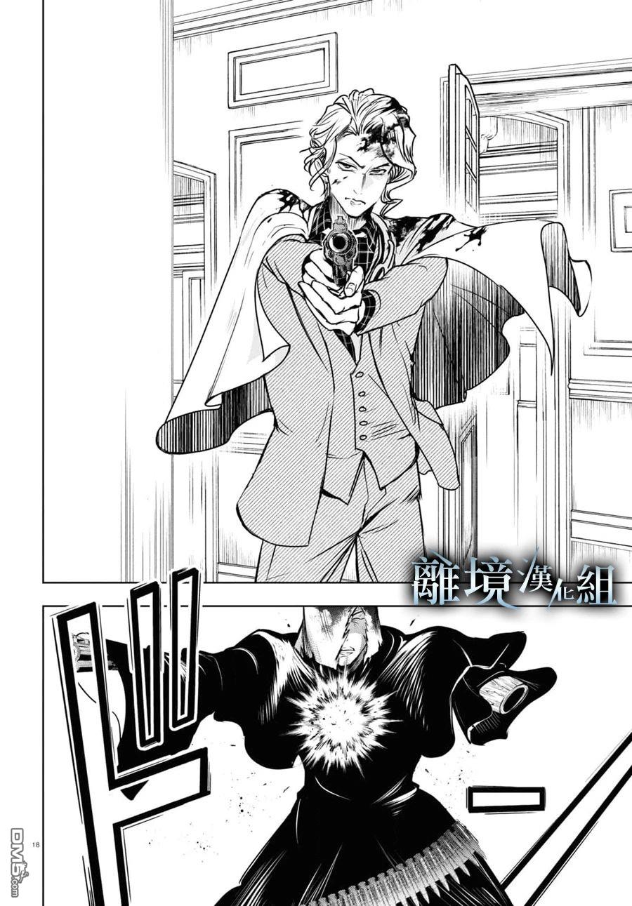 第 18 页
