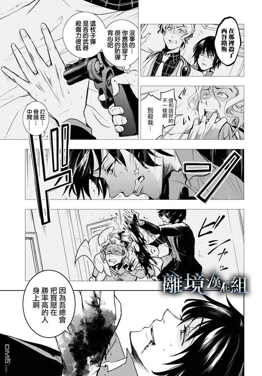 第 21 页