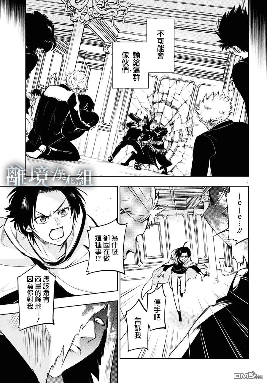 第 7 页