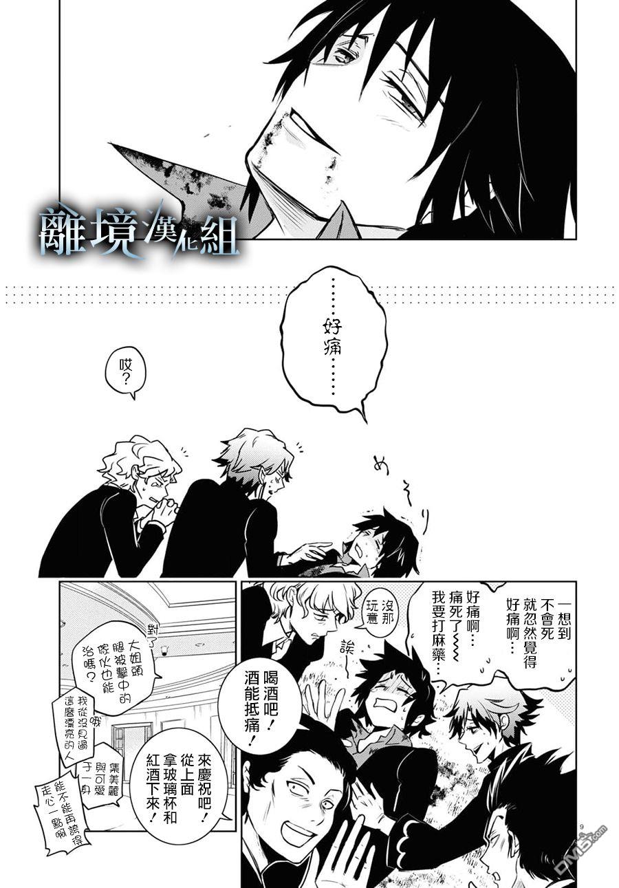 第 12 页