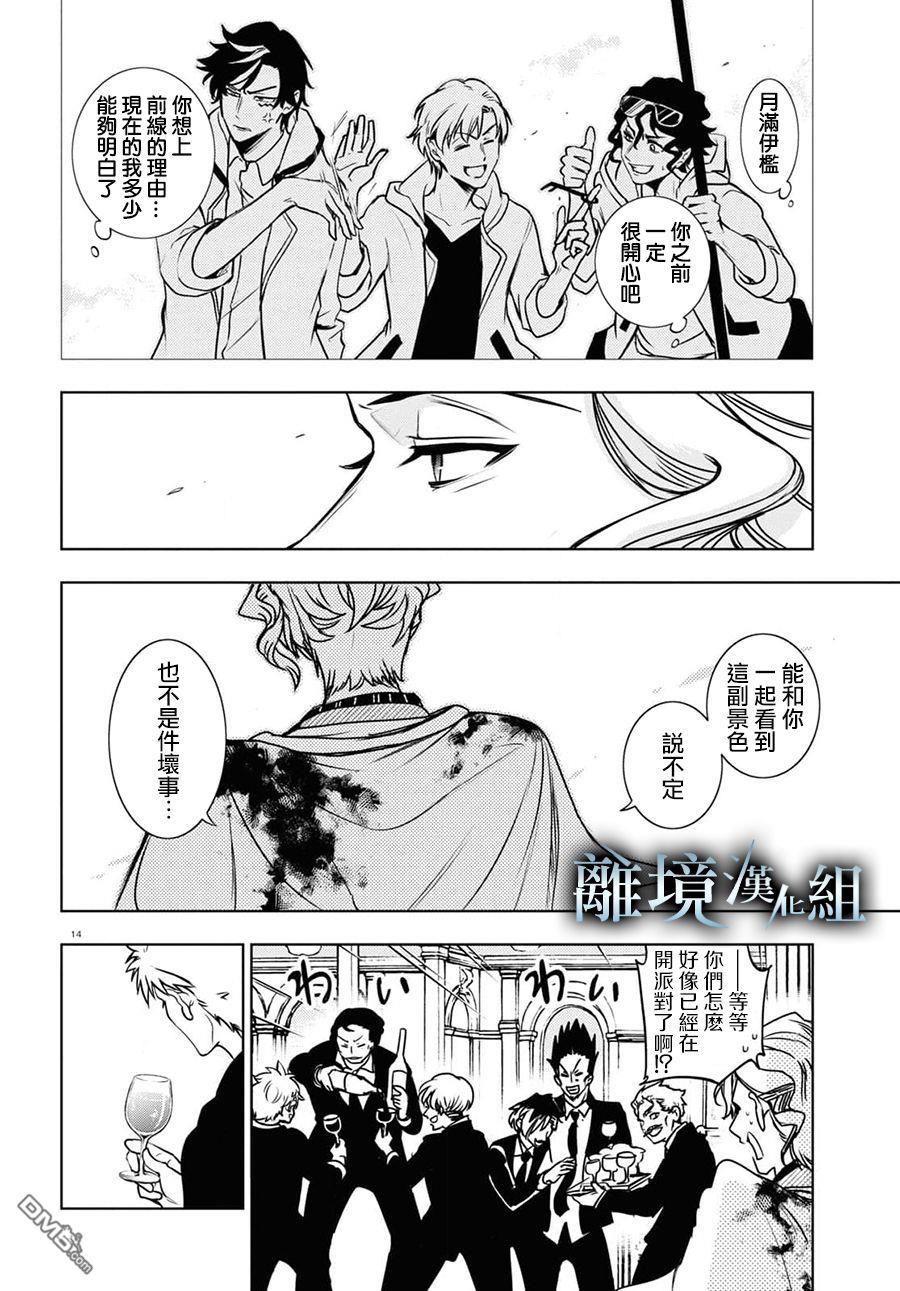 第 17 页