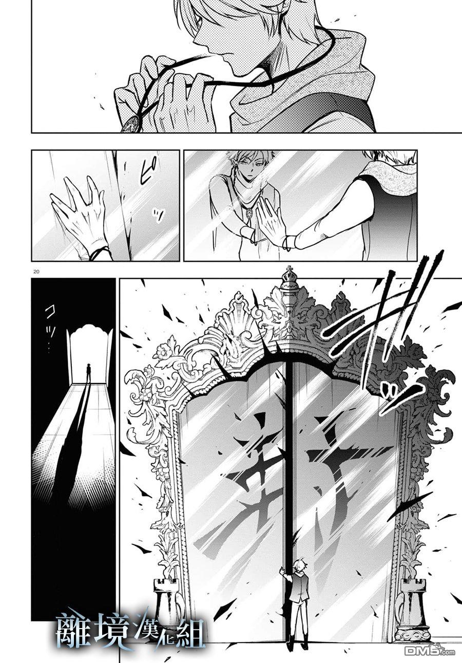第 22 页