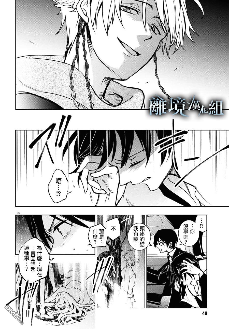 第 24 页